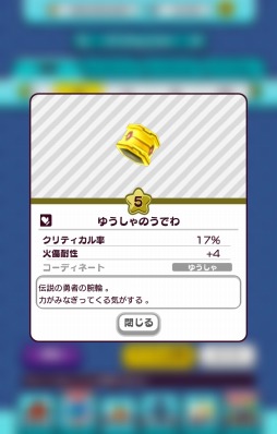 画像ギャラリー No.004のサムネイル画像 / 「New 電波人間のRPG」,イベントステージ「ドラゴン討伐!」を7月5日に開催