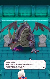 画像ギャラリー No.007のサムネイル画像 / 「New 電波人間のRPG」,イベントステージ「ドラゴン討伐!」を7月5日に開催