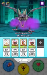 画像ギャラリー No.008のサムネイル画像 / 「New 電波人間のRPG」,イベントステージ「ドラゴン討伐!」を7月5日に開催