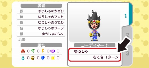 画像ギャラリー No.009のサムネイル画像 / 「New 電波人間のRPG」,イベントステージ「ドラゴン討伐!」を7月5日に開催