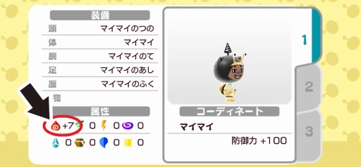 画像ギャラリー No.010のサムネイル画像 / 「New 電波人間のRPG」,イベントステージ「ドラゴン討伐!」を7月5日に開催