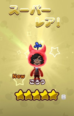 画像ギャラリー No.012のサムネイル画像 / 「New 電波人間のRPG」,イベントステージ「ドラゴン討伐!」を7月5日に開催