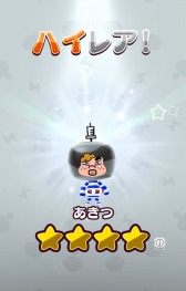 画像ギャラリー No.015のサムネイル画像 / 「New 電波人間のRPG」,イベントステージ「ドラゴン討伐!」を7月5日に開催
