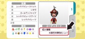 画像ギャラリー No.016のサムネイル画像 / 「New 電波人間のRPG」,イベントステージ「ドラゴン討伐!」を7月5日に開催