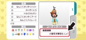 画像ギャラリー No.017のサムネイル画像 / 「New 電波人間のRPG」,イベントステージ「ドラゴン討伐!」を7月5日に開催