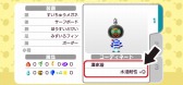 画像ギャラリー No.018のサムネイル画像 / 「New 電波人間のRPG」,イベントステージ「ドラゴン討伐!」を7月5日に開催