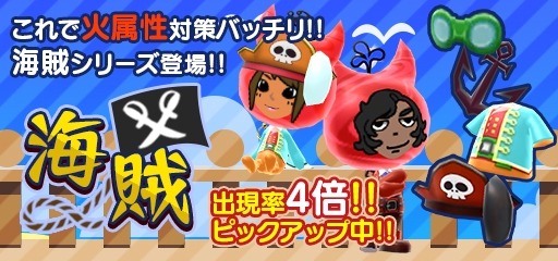 画像ギャラリー No.019のサムネイル画像 / 「New 電波人間のRPG」,イベントステージ「ドラゴン討伐!」を7月5日に開催