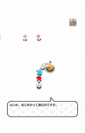 画像ギャラリー No.002のサムネイル画像 / 「New 電波人間のRPG」，イベントステージ“光の試練”が7月26日に登場