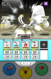 画像ギャラリー No.004のサムネイル画像 / 「New 電波人間のRPG」，イベントステージ“光の試練”が7月26日に登場