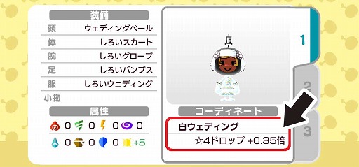画像ギャラリー No.005のサムネイル画像 / 「New 電波人間のRPG」，イベントステージ“光の試練”が7月26日に登場