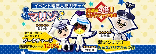 画像ギャラリー No.007のサムネイル画像 / 「New 電波人間のRPG」，イベントステージ“光の試練”が7月26日に登場