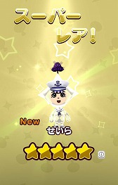画像ギャラリー No.009のサムネイル画像 / 「New 電波人間のRPG」，イベントステージ“光の試練”が7月26日に登場