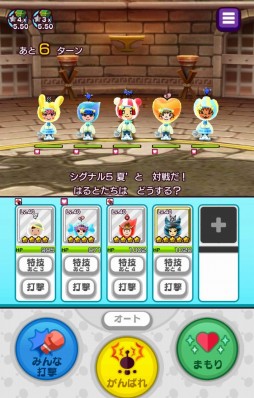 画像ギャラリー No.003のサムネイル画像 / 「New 電波人間のRPG」新イベント「電波人間コロシアム」が明日開幕