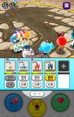 画像ギャラリー No.004のサムネイル画像 / 「New 電波人間のRPG」新イベント「電波人間コロシアム」が明日開幕