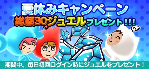 画像ギャラリー No.007のサムネイル画像 / 「New 電波人間のRPG」新イベント「電波人間コロシアム」が明日開幕