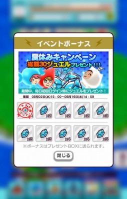 画像ギャラリー No.008のサムネイル画像 / 「New 電波人間のRPG」新イベント「電波人間コロシアム」が明日開幕