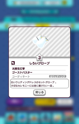 画像ギャラリー No.002のサムネイル画像 / 「New 電波人間のRPG」で“納涼 きもだめし”イベントがスタート