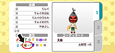 画像ギャラリー No.010のサムネイル画像 / 「New 電波人間のRPG」で“納涼 きもだめし”イベントがスタート
