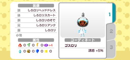 画像ギャラリー No.015のサムネイル画像 / 「New 電波人間のRPG」で“納涼 きもだめし”イベントがスタート