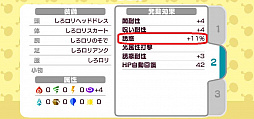 画像ギャラリー No.017のサムネイル画像 / 「New 電波人間のRPG」で“納涼 きもだめし”イベントがスタート