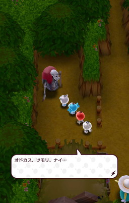 画像ギャラリー No.020のサムネイル画像 / 「New 電波人間のRPG」で“納涼 きもだめし”イベントがスタート