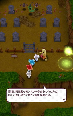 画像ギャラリー No.021のサムネイル画像 / 「New 電波人間のRPG」で“納涼 きもだめし”イベントがスタート