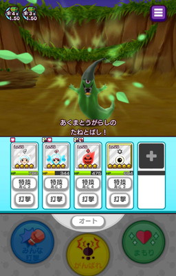 画像ギャラリー No.022のサムネイル画像 / 「New 電波人間のRPG」で“納涼 きもだめし”イベントがスタート