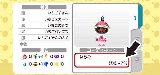 画像ギャラリー No.021のサムネイル画像 / 「New 電波人間のRPG」,イベントステージ「風の試練!」が8月23日にオープン