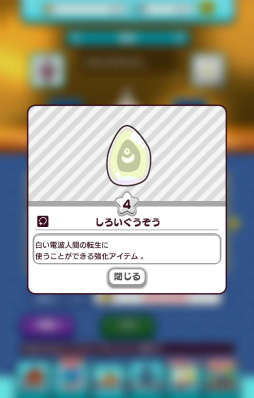 画像ギャラリー No.001のサムネイル画像 / 「New 電波人間のRPG」Ver.7.0.0が配信。“土の試練”も9月6日にオープン