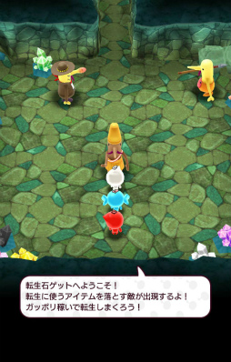 画像ギャラリー No.003のサムネイル画像 / 「New 電波人間のRPG」Ver.7.0.0が配信。“土の試練”も9月6日にオープン