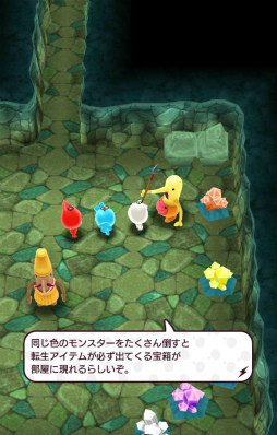 画像ギャラリー No.004のサムネイル画像 / 「New 電波人間のRPG」Ver.7.0.0が配信。“土の試練”も9月6日にオープン