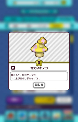 画像ギャラリー No.005のサムネイル画像 / 「New 電波人間のRPG」Ver.7.0.0が配信。“土の試練”も9月6日にオープン