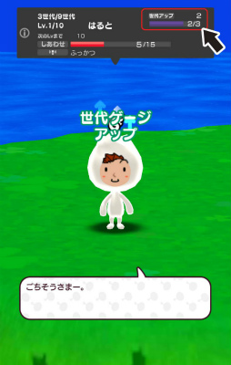 画像ギャラリー No.006のサムネイル画像 / 「New 電波人間のRPG」Ver.7.0.0が配信。“土の試練”も9月6日にオープン