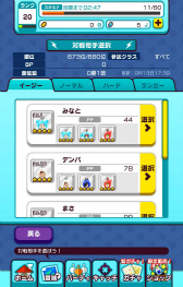画像ギャラリー No.007のサムネイル画像 / 「New 電波人間のRPG」Ver.7.0.0が配信。“土の試練”も9月6日にオープン