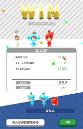 画像ギャラリー No.008のサムネイル画像 / 「New 電波人間のRPG」Ver.7.0.0が配信。“土の試練”も9月6日にオープン