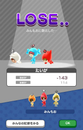 画像ギャラリー No.009のサムネイル画像 / 「New 電波人間のRPG」Ver.7.0.0が配信。“土の試練”も9月6日にオープン