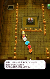 画像ギャラリー No.011のサムネイル画像 / 「New 電波人間のRPG」Ver.7.0.0が配信。“土の試練”も9月6日にオープン