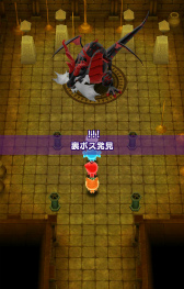 画像ギャラリー No.013のサムネイル画像 / 「New 電波人間のRPG」Ver.7.0.0が配信。“土の試練”も9月6日にオープン