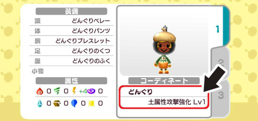 画像ギャラリー No.014のサムネイル画像 / 「New 電波人間のRPG」Ver.7.0.0が配信。“土の試練”も9月6日にオープン