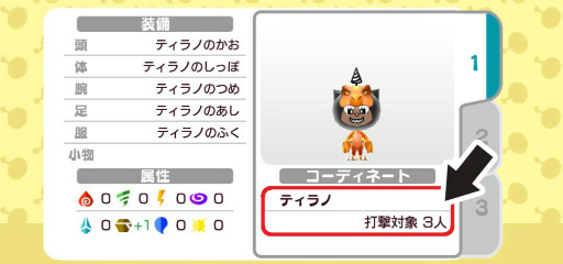 画像ギャラリー No.019のサムネイル画像 / 「New 電波人間のRPG」Ver.7.0.0が配信。“土の試練”も9月6日にオープン
