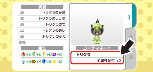 画像ギャラリー No.020のサムネイル画像 / 「New 電波人間のRPG」Ver.7.0.0が配信。“土の試練”も9月6日にオープン