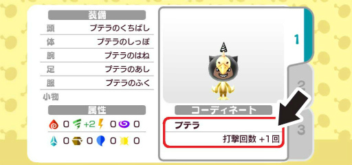 画像ギャラリー No.021のサムネイル画像 / 「New 電波人間のRPG」Ver.7.0.0が配信。“土の試練”も9月6日にオープン