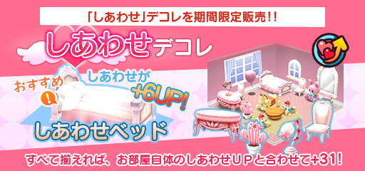 画像ギャラリー No.024のサムネイル画像 / 「New 電波人間のRPG」Ver.7.0.0が配信。“土の試練”も9月6日にオープン