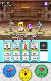 画像ギャラリー No.003のサムネイル画像 / 「New 電波人間のRPG」,イベント“対戦コロシアム”が開催