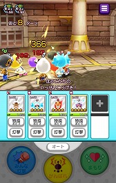 画像ギャラリー No.004のサムネイル画像 / 「New 電波人間のRPG」,イベント“対戦コロシアム”が開催