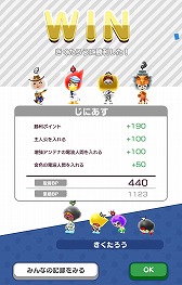 画像ギャラリー No.006のサムネイル画像 / 「New 電波人間のRPG」,イベント“対戦コロシアム”が開催