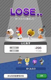 画像ギャラリー No.007のサムネイル画像 / 「New 電波人間のRPG」,イベント“対戦コロシアム”が開催