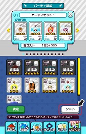 画像ギャラリー No.008のサムネイル画像 / 「New 電波人間のRPG」,イベント“対戦コロシアム”が開催