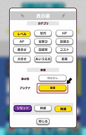 画像ギャラリー No.009のサムネイル画像 / 「New 電波人間のRPG」,イベント“対戦コロシアム”が開催