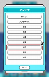 画像ギャラリー No.010のサムネイル画像 / 「New 電波人間のRPG」,イベント“対戦コロシアム”が開催